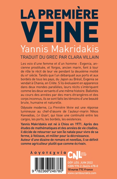 La Première Veine