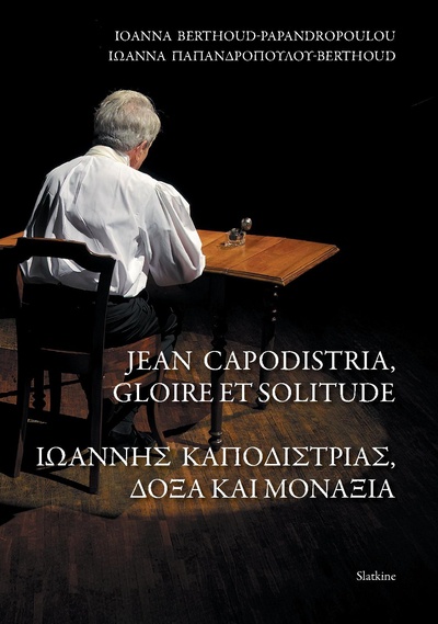 Jean Capodistria, gloire et solitude