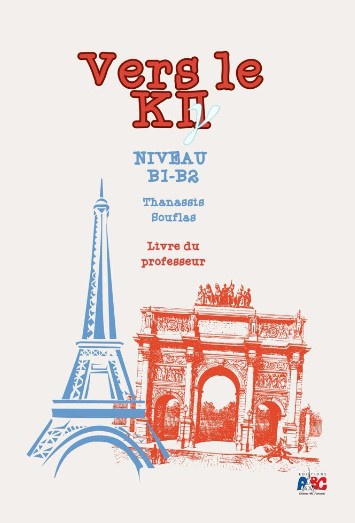 Vers Le ΚΠΓ Β1-Β2: Livre du Professeur