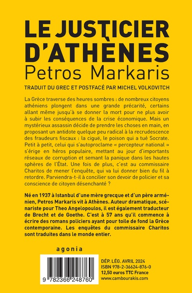 Le justicier d'Athènes