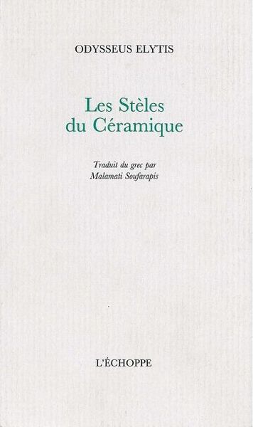 Les Steles du Ceramique