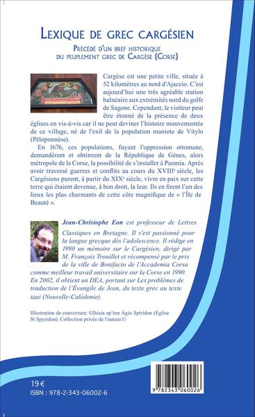 Lexique de grec cargésien