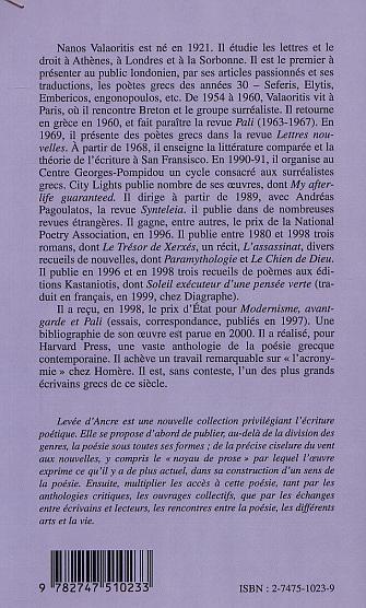 MON CERTIFICAT D'ÉTERNITÉ