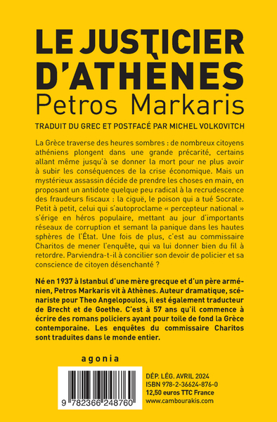 Le justicier d'Athènes