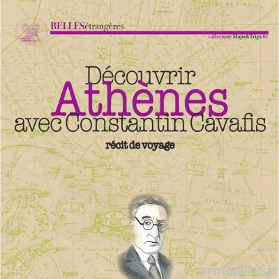 Découvrir athènes avec Constantin Cavafis : journal de voyage