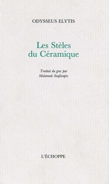 Les Steles du Ceramique