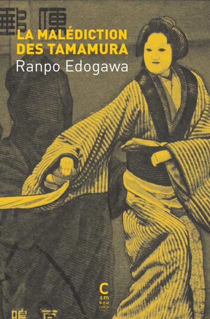 LA MALEDICTION DES TAMAMURA