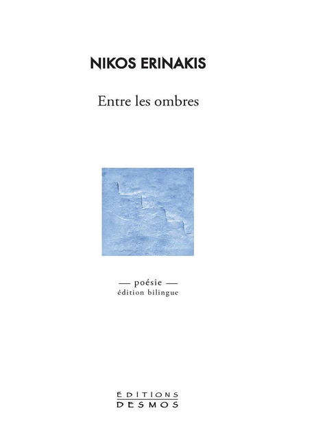 ERINAKIS-ENTRE LES OMBRES