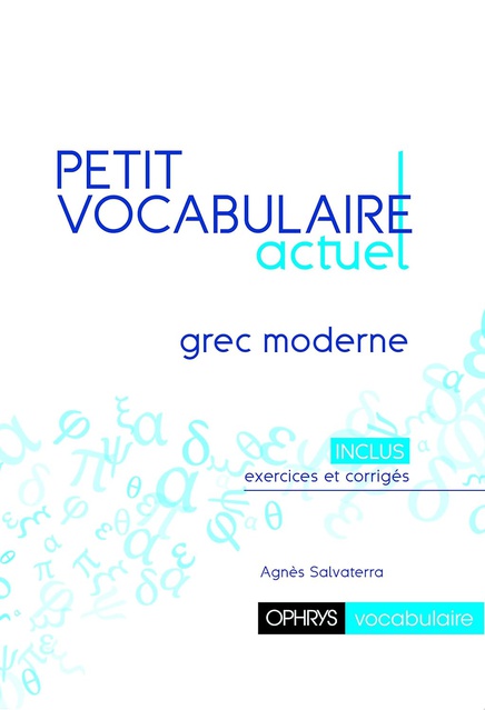 PETIT VOCABULAIRE ACTUEL - GREC: Grec moderne