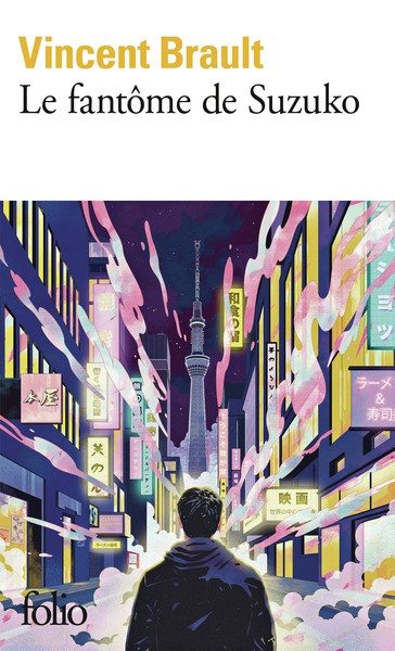 Le fantôme de Suzuko