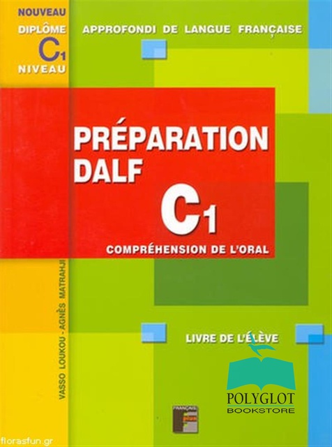 Préparation Dalf  C1 - Compréhension de l' oral