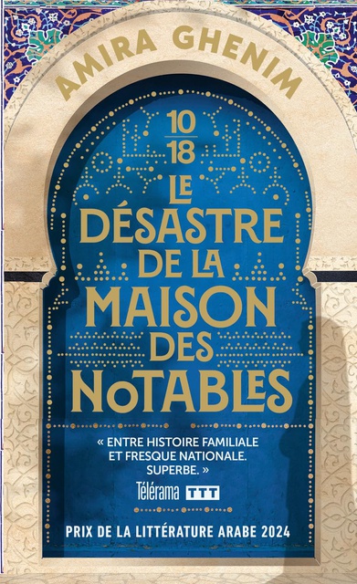 LE DESASTRE DE LA MAISON DES NOTABLES