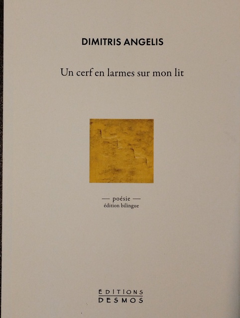 Un cerf en larmes sur mon lit