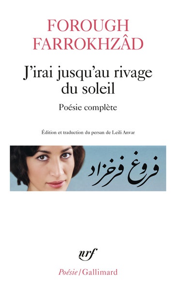 J'irai jusqu'au rivage du soleil