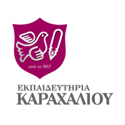 Γαλλικά Βιβλία Γ' Γυμνασίου(2018)