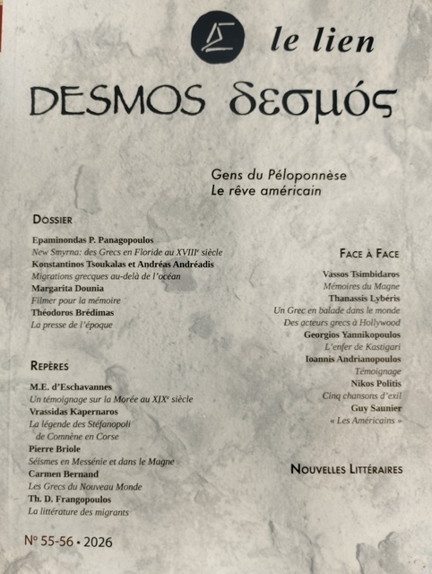 DESMOS REVUE NO 55-56