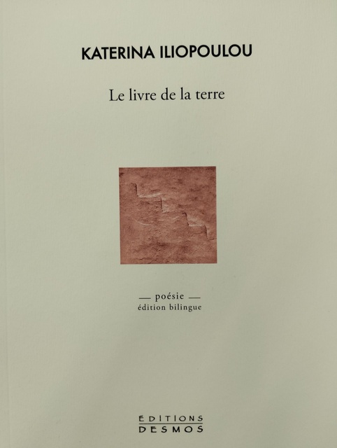 LE LIVRE DE LA TERRE
