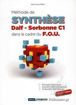 METHODE DE SYNTHESE DALF-SORBONNEC1 FOU