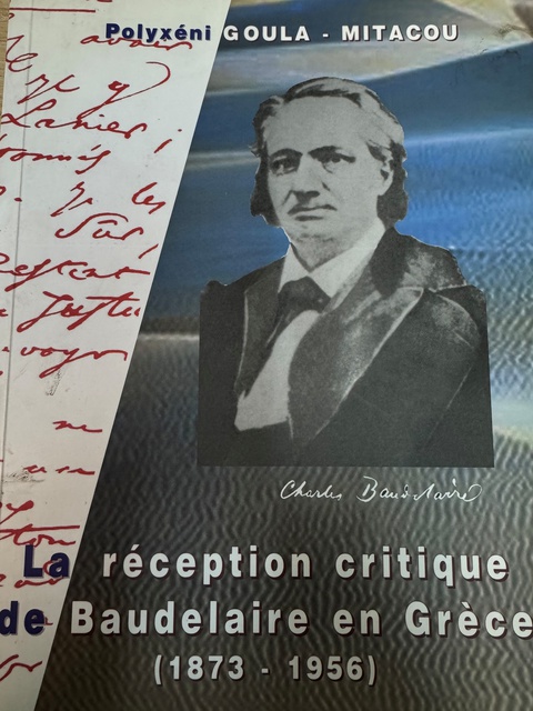La 'Réception critique de Baudelaire en Grece (1873-1956)