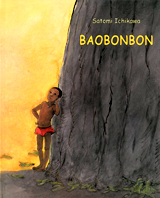 Baobonbon