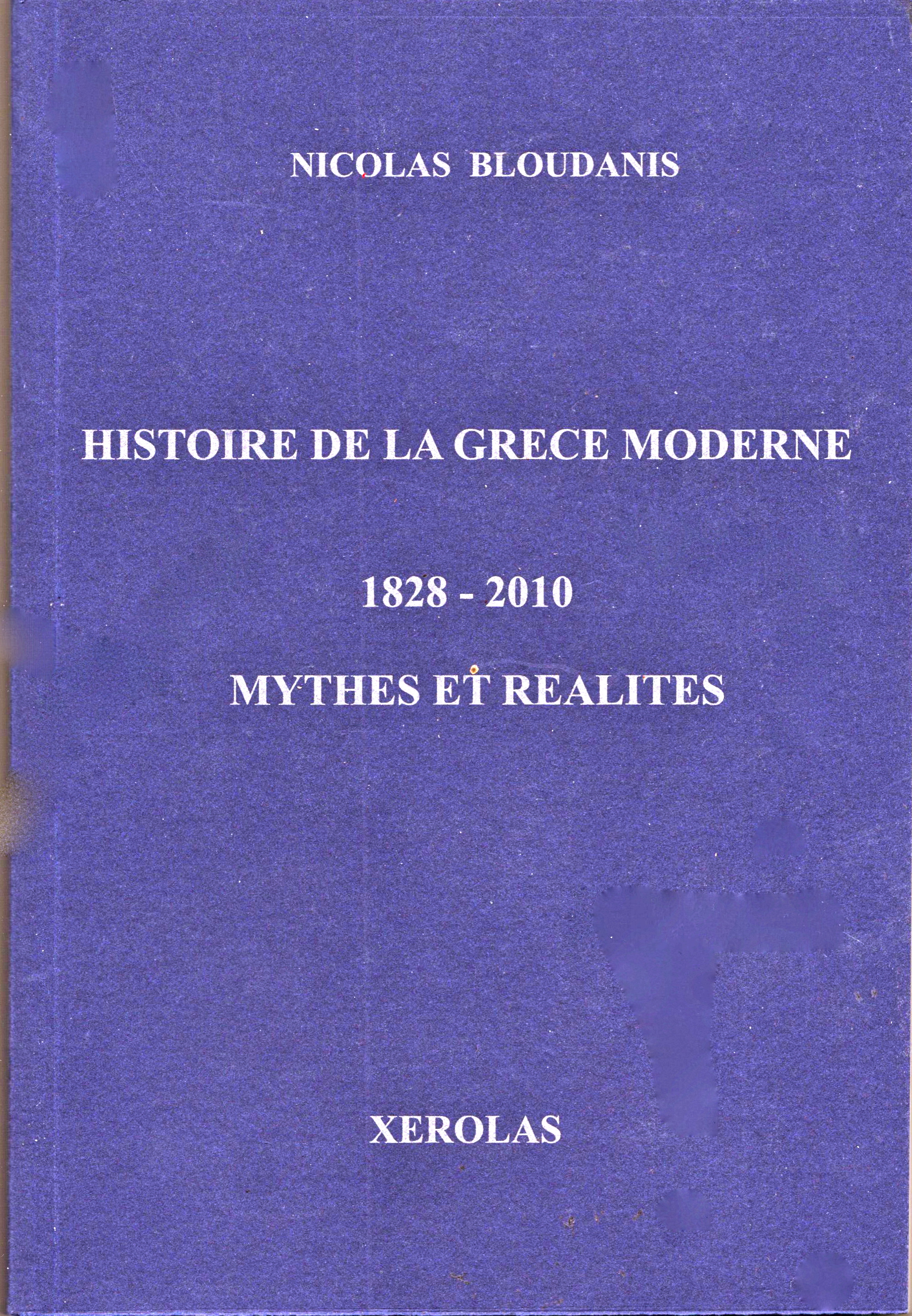 Histoire de la Grèce Moderne 1828-2010 