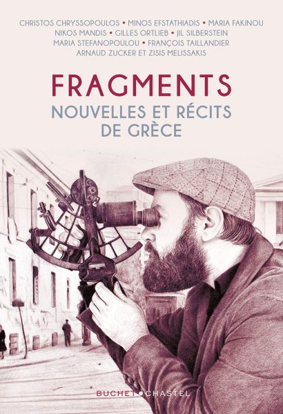 Fragments : Récits et nouvelles franco-grecs
