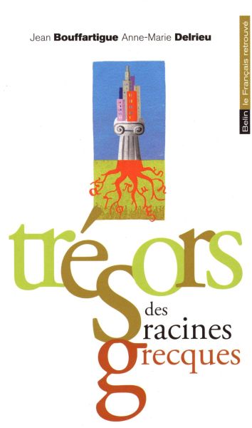 Trésors des racines grecques