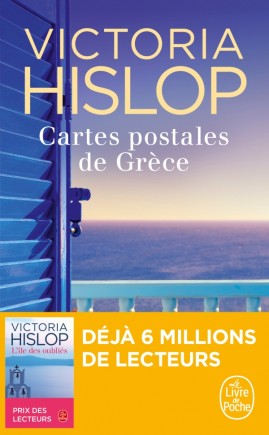 Cartes postales de Grèce