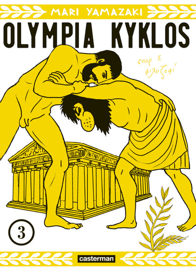 Olympia Kyklos T03