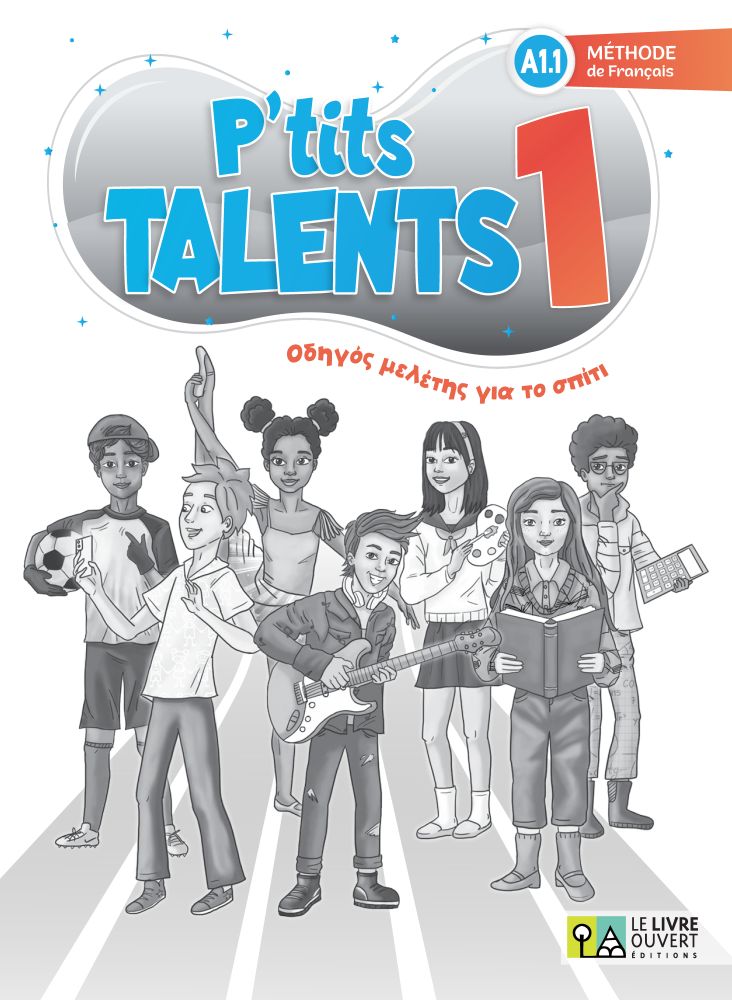 P'TITS TALENTS 1 - Οδηγός μελέτης για το σπίτι