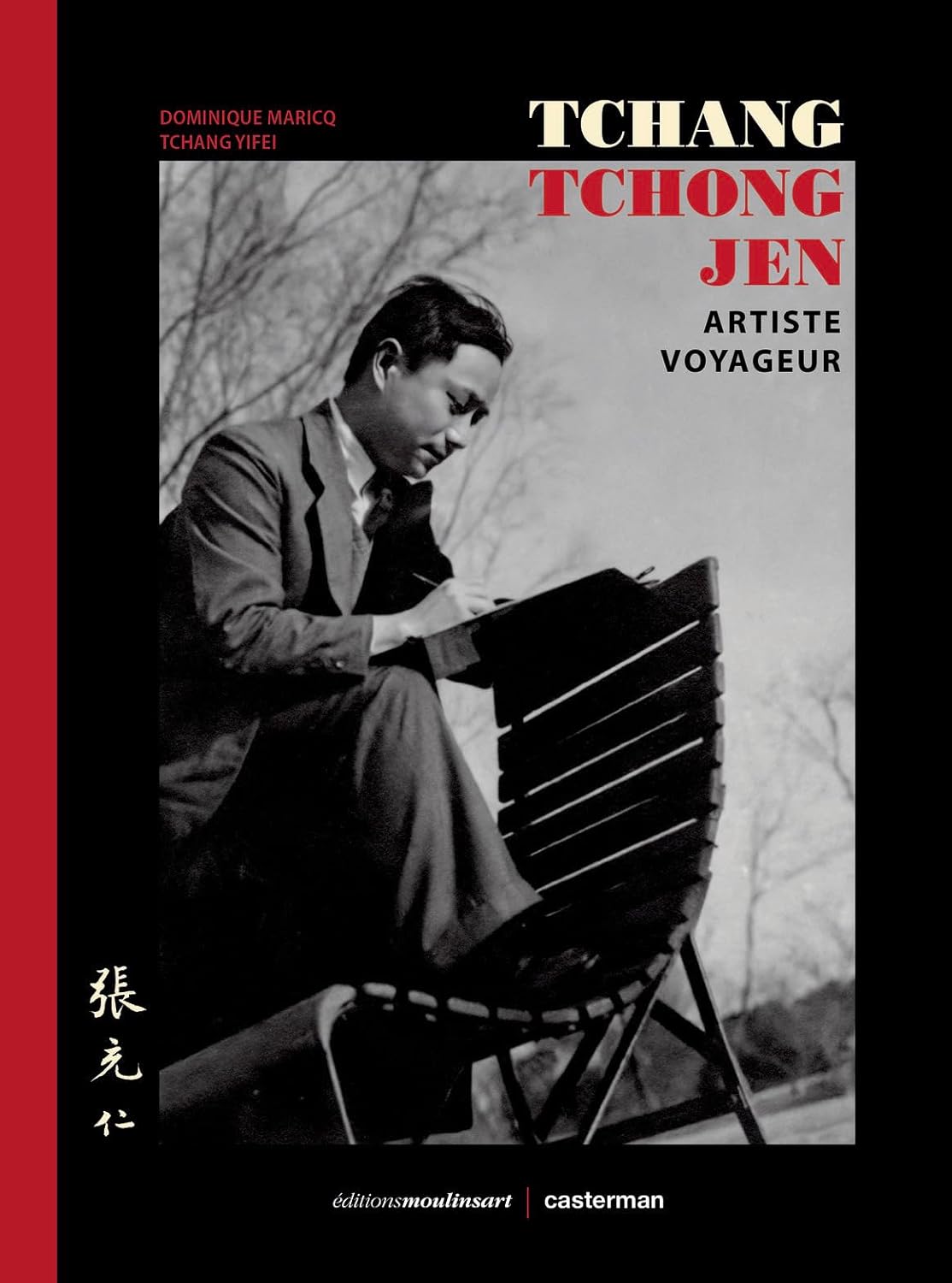 TCHANG TCHONG-JEN : ARTISTE VOYAGEUR