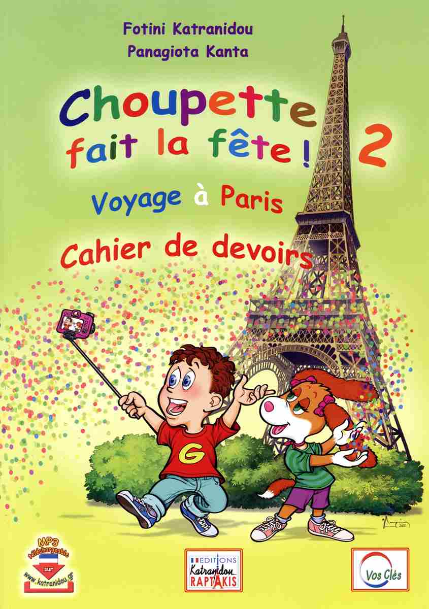Choupette fait la fête! 2  Voyage à Paris - cahier de devoirs