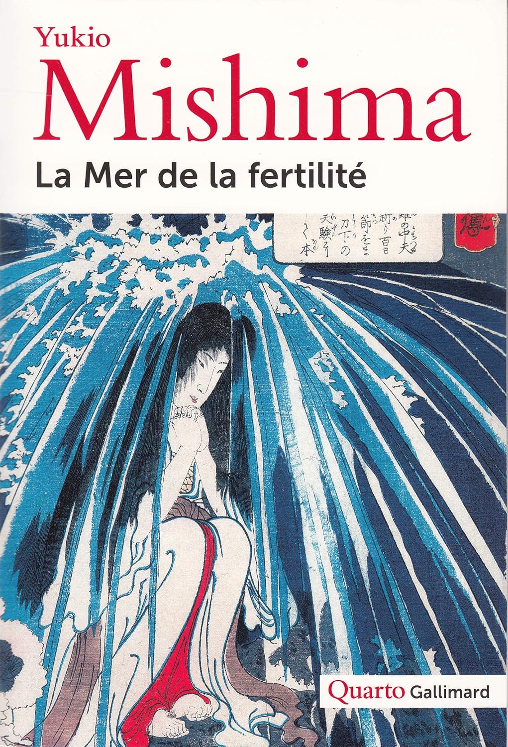 La Mer De LA Fertilite