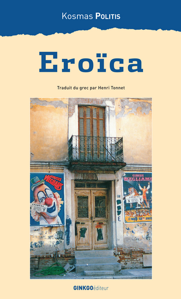 Eroïca