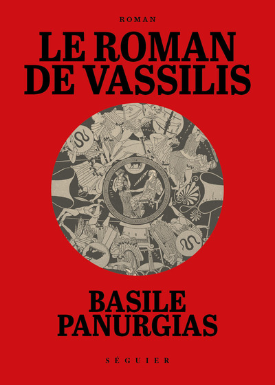 Le Roman de Vassilis