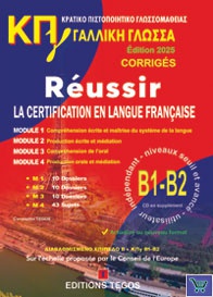PAQUET KPG B1-B2 PROF