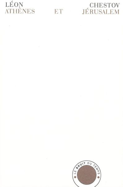 Athènes et Jérusalem