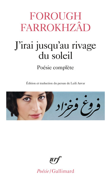 J'irai jusqu'au rivage du soleil