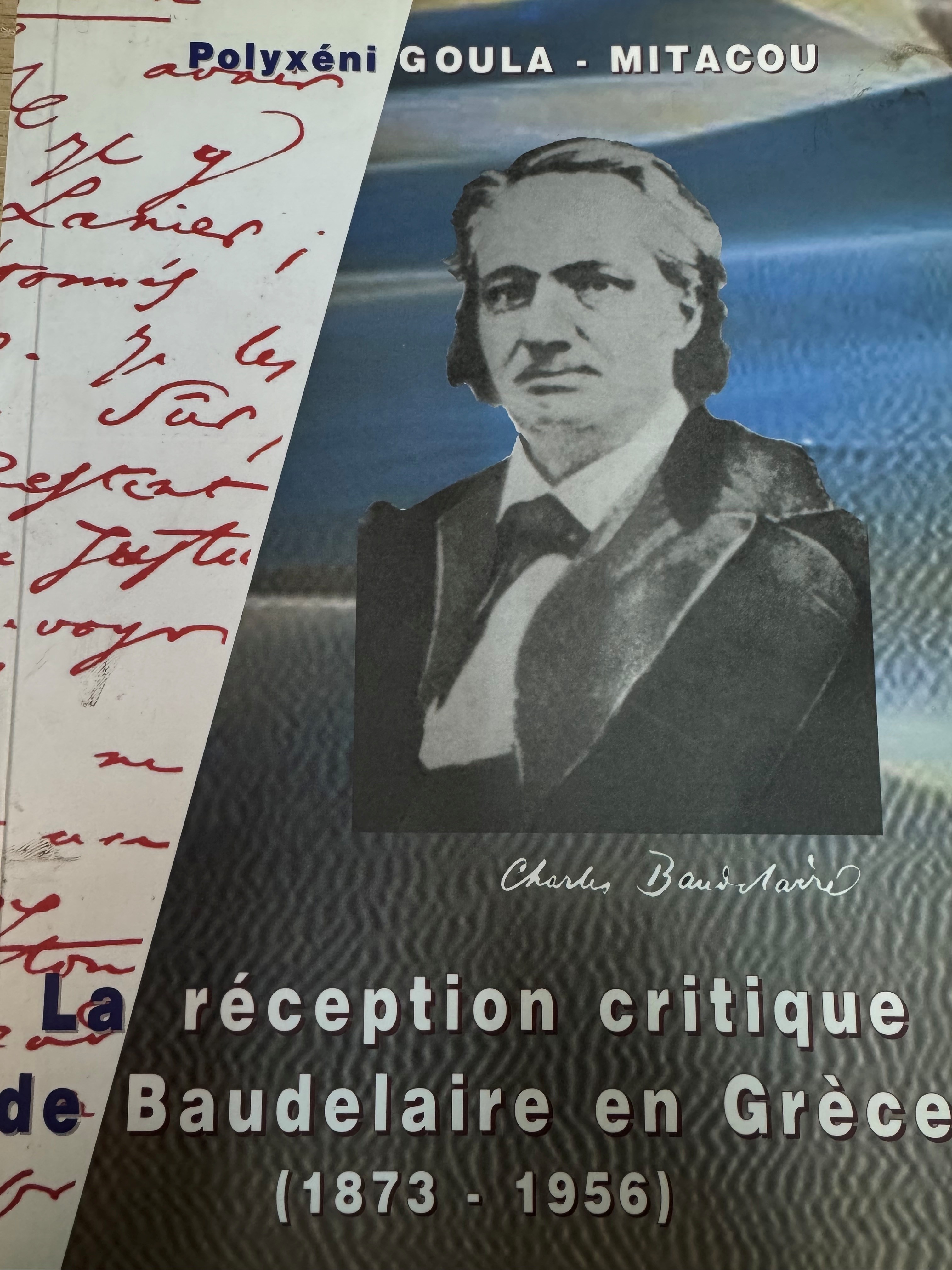La 'Réception critique de Baudelaire en Grece (1873-1956)