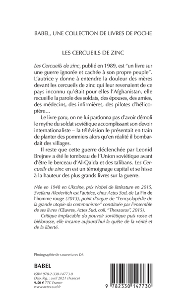 Les Cercueils de zinc