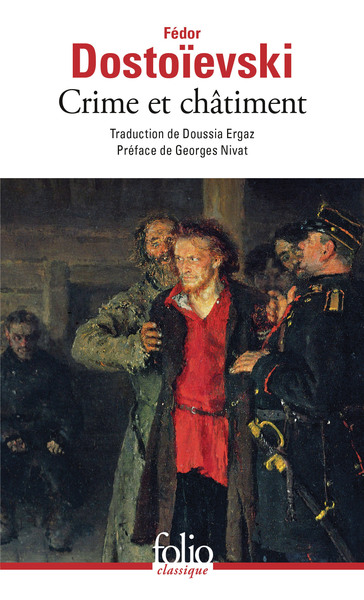 Crime et châtiment / Journal de Raskolnikov